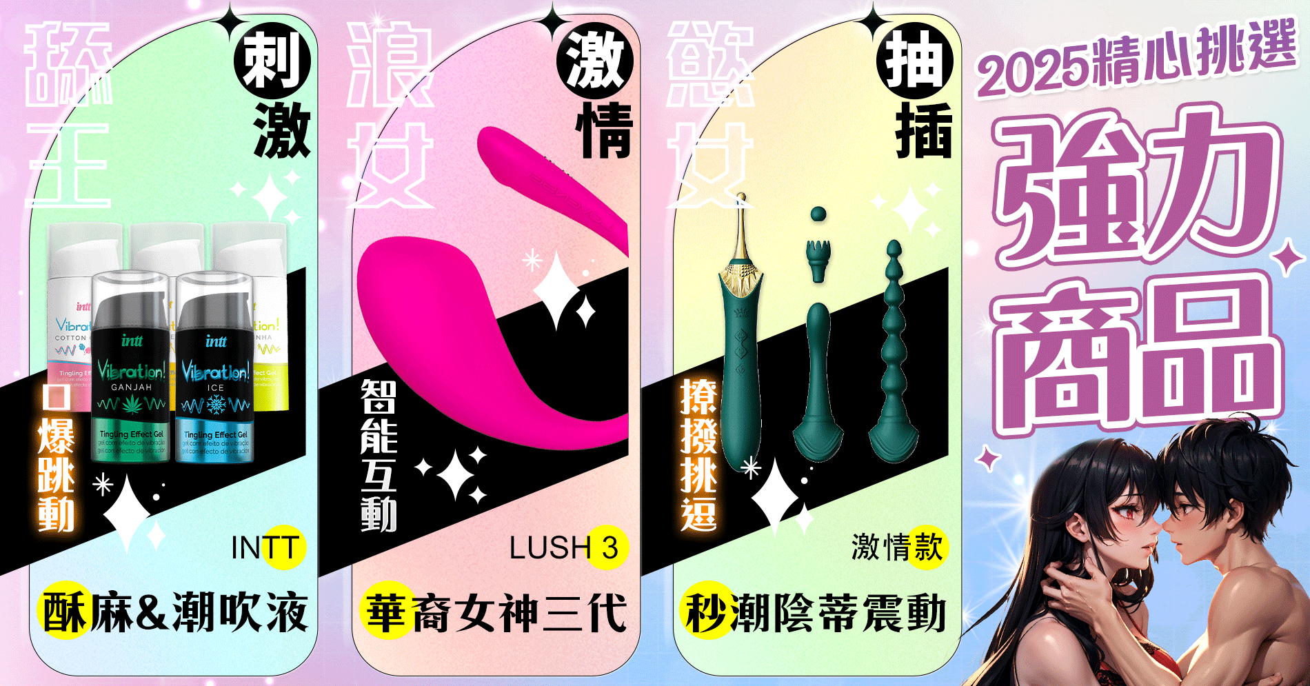 蛋 